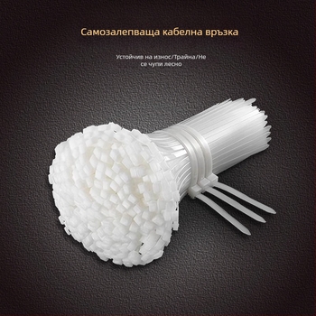Найлонова самозатягаща се кабелна лента с пластмасова катарама за домашно използване