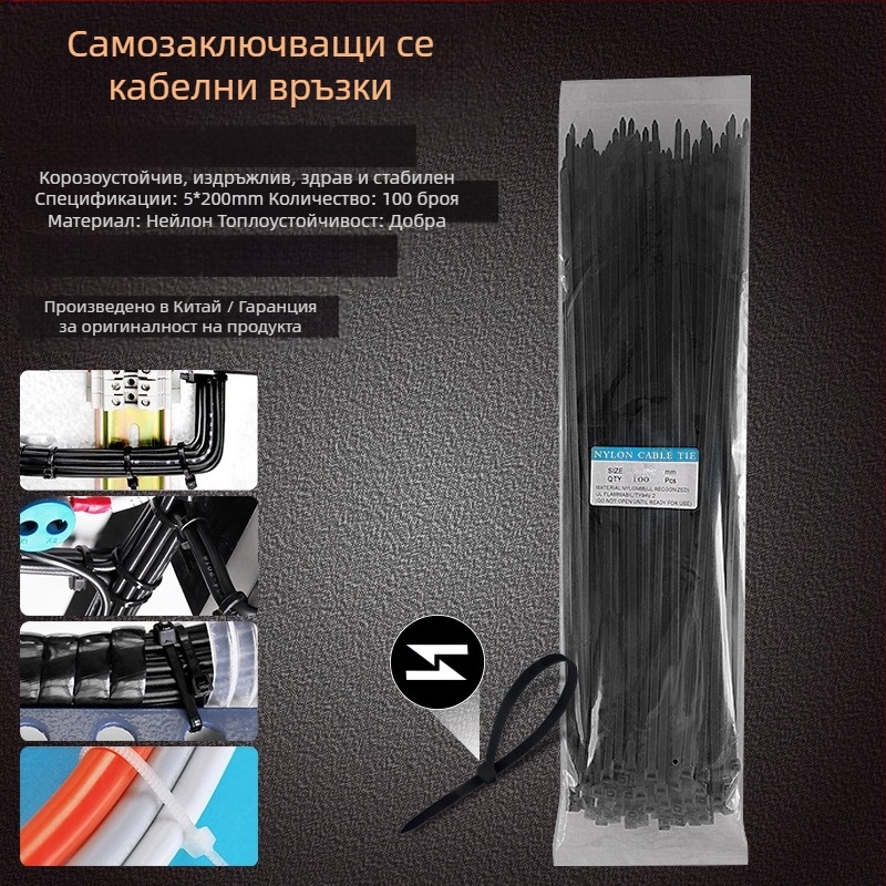 Найлонова самозатягаща се кабелна лента с пластмасова катарама за домашно използване