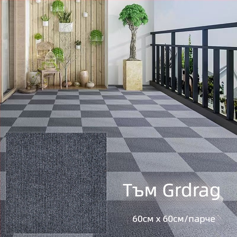 Комерсиален самозалепващ килим за офис и дом, полиестерно влакно, модел на ивици, пасторален стил, машинно тъкана