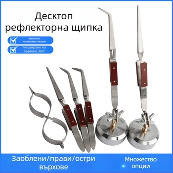 Универсална заваръчна щипка, настолен ъглов дизайн, обратен клип, с прави и извити челюсти, противоскользящи зъбци