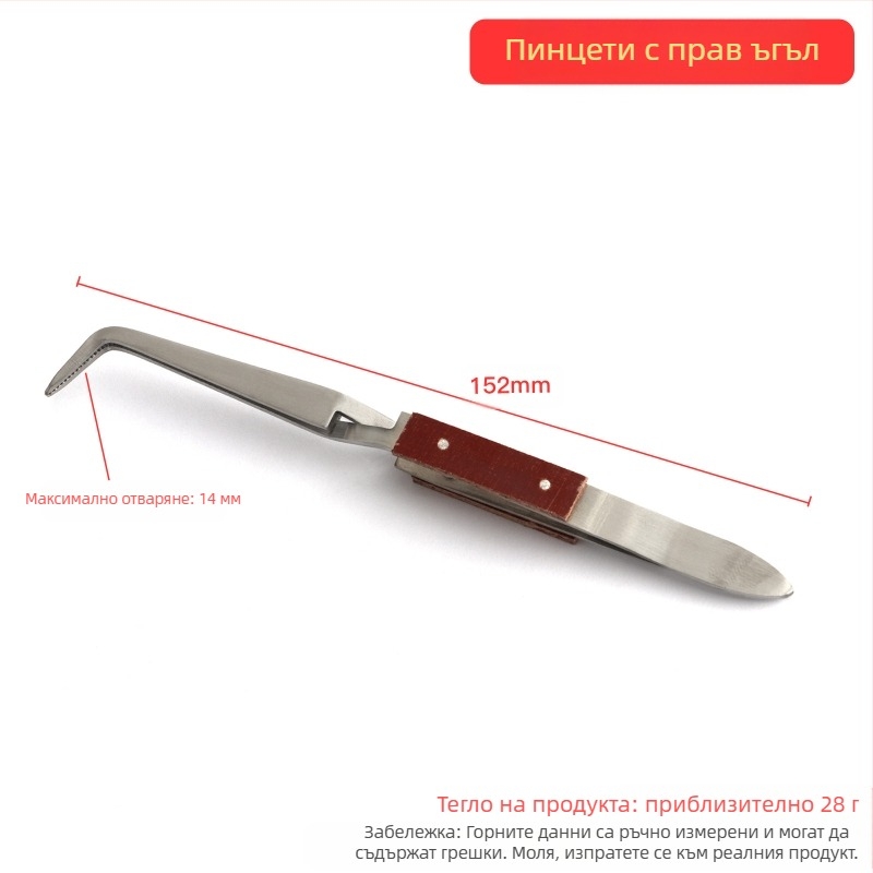 Универсална заваръчна щипка, настолен ъглов дизайн, обратен клип, с прави и извити челюсти, противоскользящи зъбци