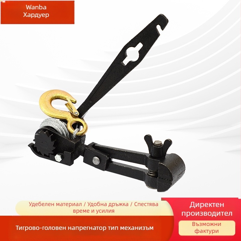 Wanba Ratchet-type стягател за тел за оранжерия, скоба за тел за лозови подпори, ръчно управление