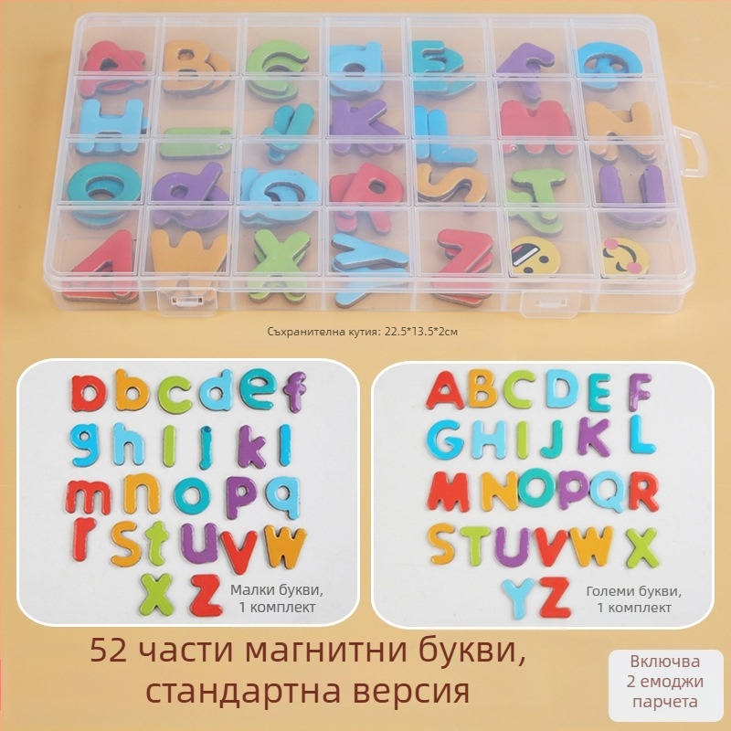 Магнитни букви и цифри стикери за ранно образование – хартиена играчка, за деца 3–6 години, интелектуално развитие, основни математически умения (добавяне и изваждане)