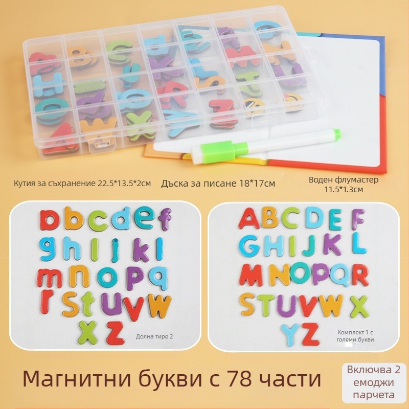 Магнитни букви и цифри стикери за ранно образование – хартиена играчка, за деца 3–6 години, интелектуално развитие, основни математически умения (добавяне и изваждане)