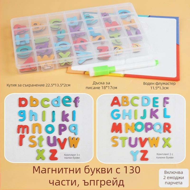 Магнитни букви и цифри стикери за ранно образование – хартиена играчка, за деца 3–6 години, интелектуално развитие, основни математически умения (добавяне и изваждане)