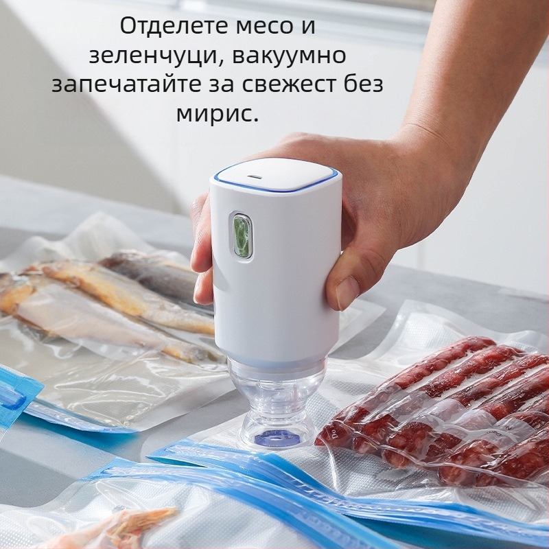 Вакуумен апарат - ръчен мини, USB презареждаем, модел Vacuum Rod (5V, 7W, 1 Hz)