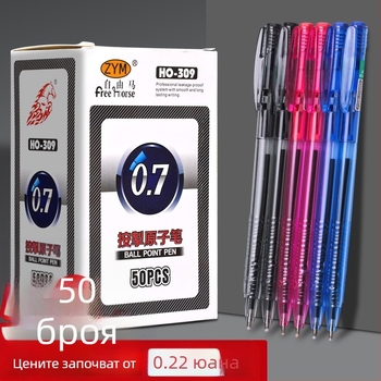 Рефил за натискова писалка, модел 309, маслено мастило, марка Free Horse