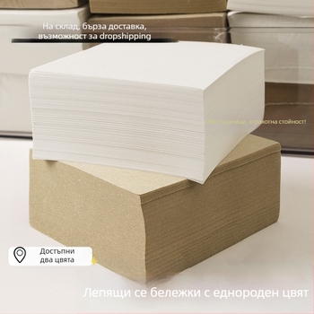 Бележник Sijin, стил хартиен блок, не може да се лепи, без IP авторизация (Brand: Sijin; Paste: No; Styling: paper brick; IP: No)