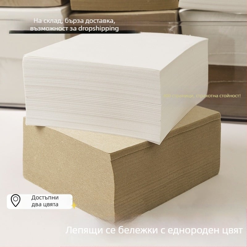 Бележник Sijin, стил хартиен блок, не може да се лепи, без IP авторизация (Brand: Sijin; Paste: No; Styling: paper brick; IP: No)