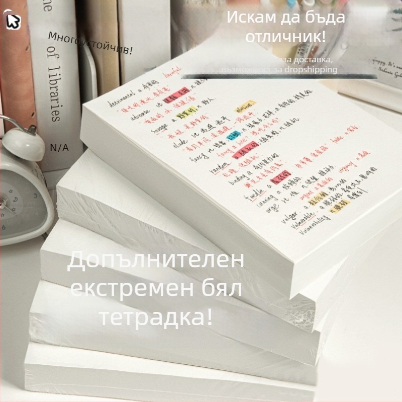 Бележник Sijin, стил хартиен блок, не може да се лепи, без IP авторизация (Brand: Sijin; Paste: No; Styling: paper brick; IP: No)