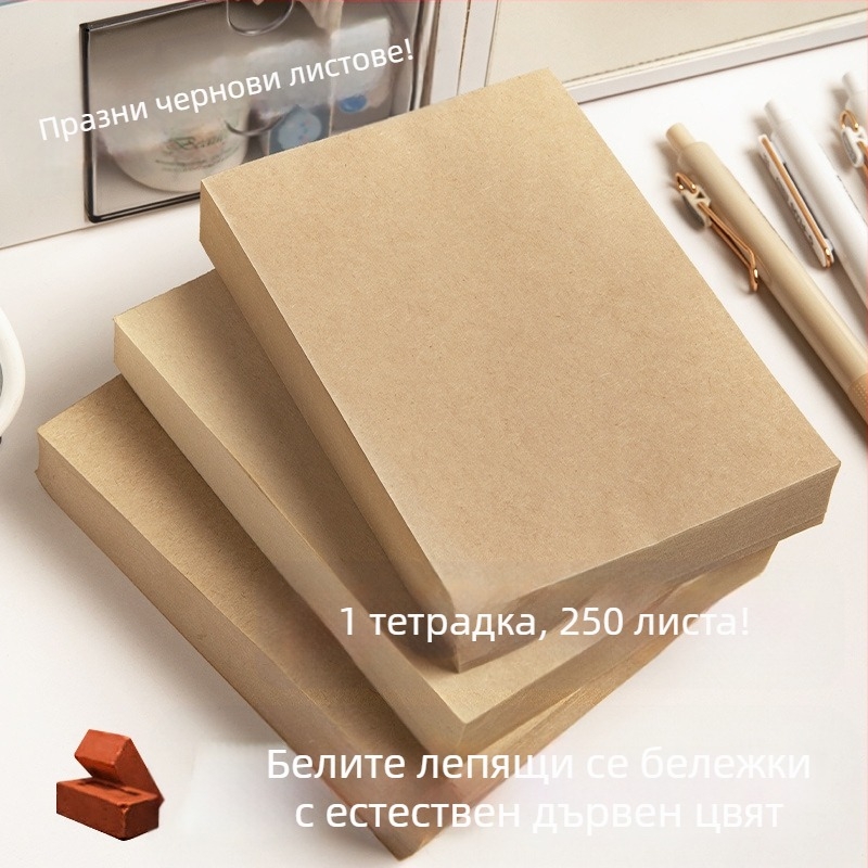 Бележник Sijin, стил хартиен блок, не може да се лепи, без IP авторизация (Brand: Sijin; Paste: No; Styling: paper brick; IP: No)