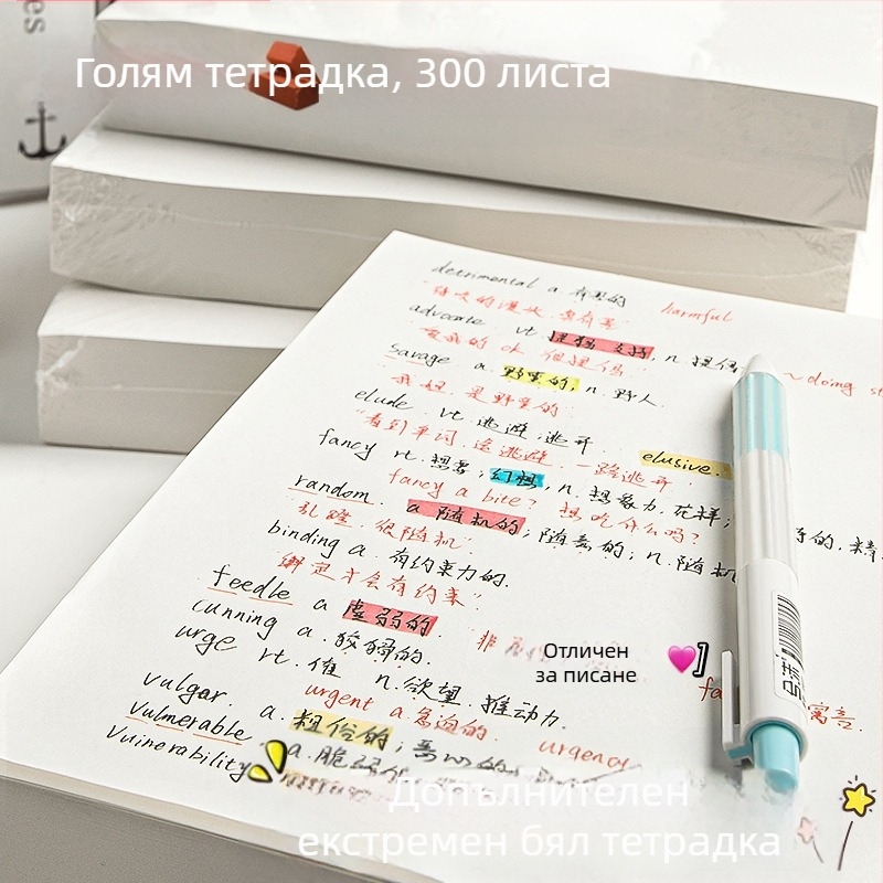 Бележник Sijin, стил хартиен блок, не може да се лепи, без IP авторизация (Brand: Sijin; Paste: No; Styling: paper brick; IP: No)