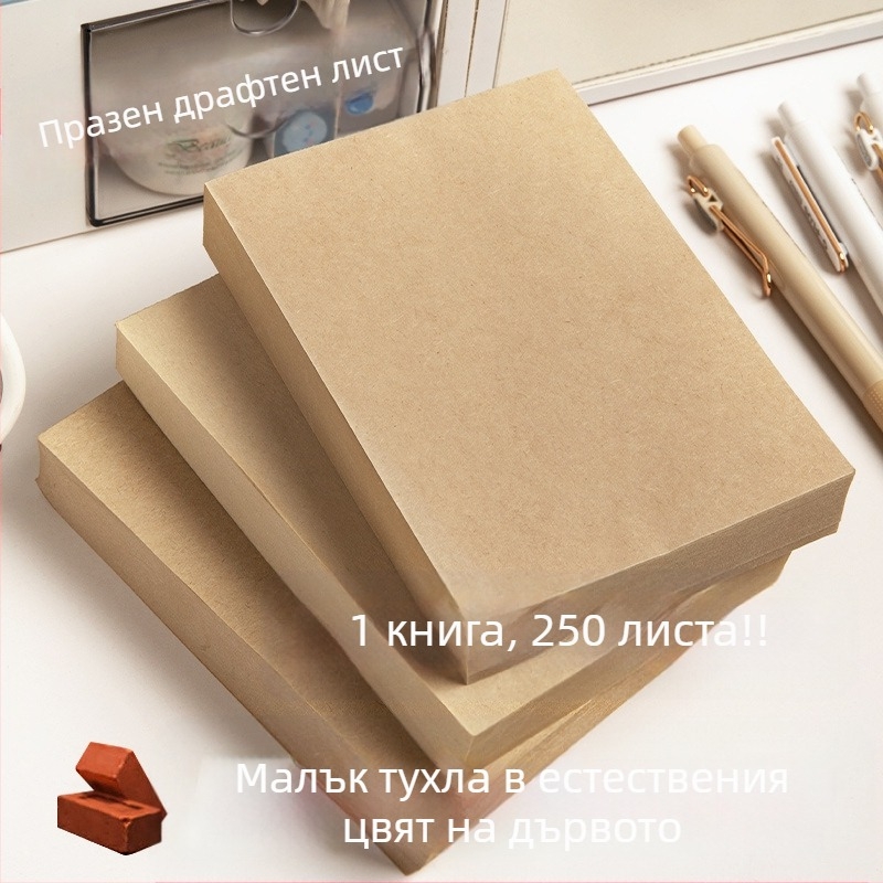 Бележник Sijin, стил хартиен блок, не може да се лепи, без IP авторизация (Brand: Sijin; Paste: No; Styling: paper brick; IP: No)