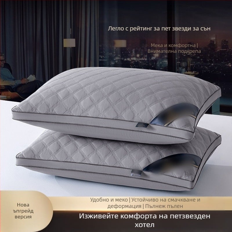 Възглавница с пълнеж Nine-hole fiber, регулируема височина, квадратна форма, тегло 0.55–1.0 кг