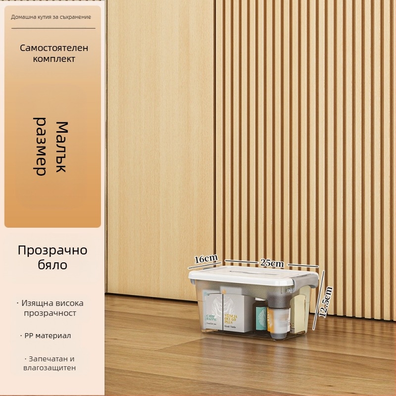 Пластмасова кутия за съхранение с колела — мултифункционална, 50–60 л, прахоустойчива и влагозащитна