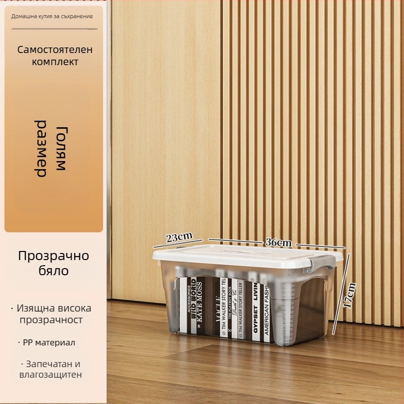 Пластмасова кутия за съхранение с колела — мултифункционална, 50–60 л, прахоустойчива и влагозащитна