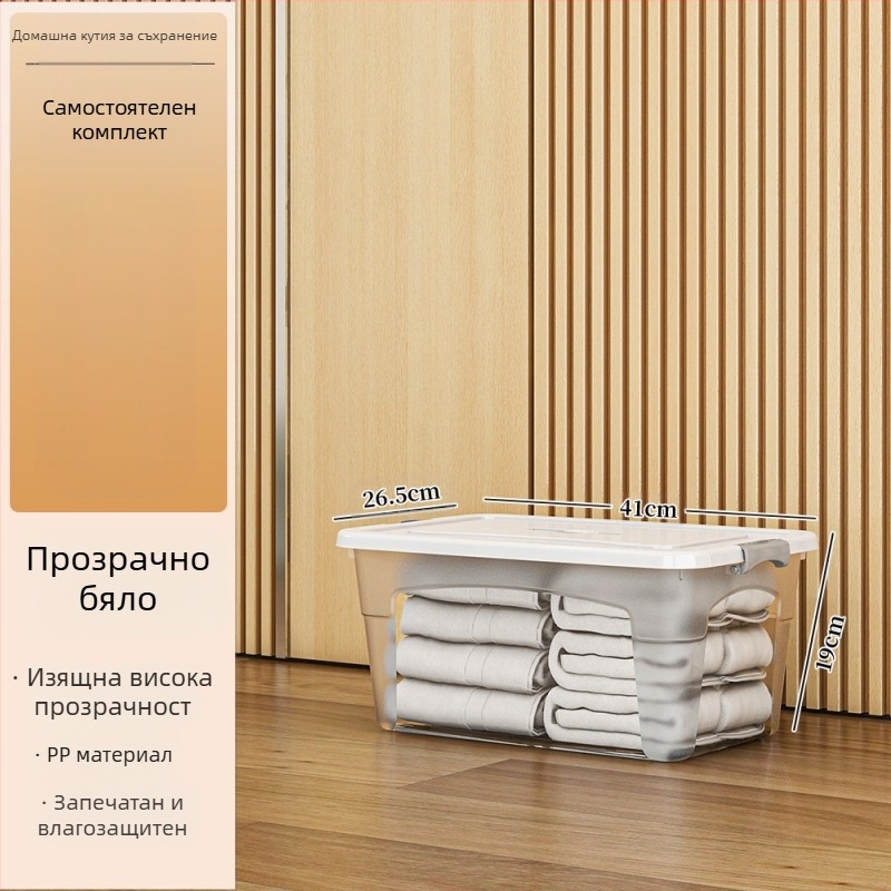 Пластмасова кутия за съхранение с колела — мултифункционална, 50–60 л, прахоустойчива и влагозащитна