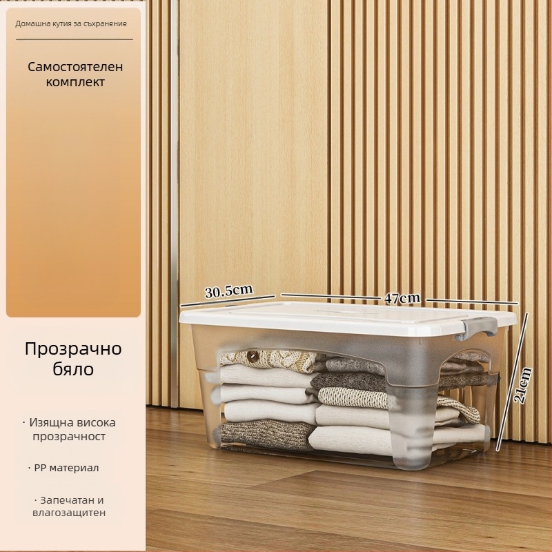 Пластмасова кутия за съхранение с колела — мултифункционална, 50–60 л, прахоустойчива и влагозащитна