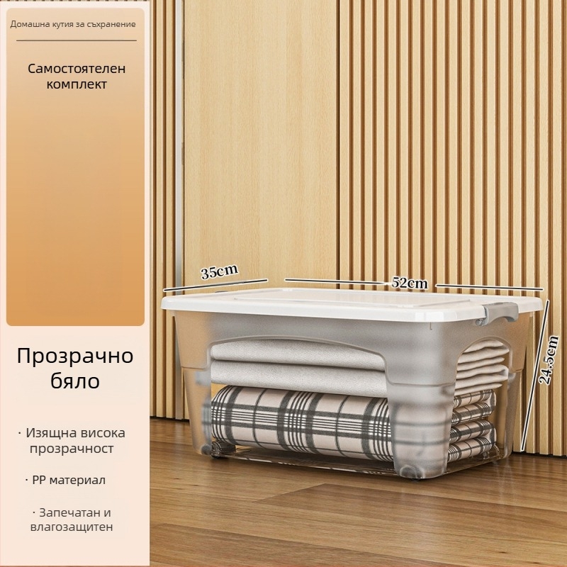 Пластмасова кутия за съхранение с колела — мултифункционална, 50–60 л, прахоустойчива и влагозащитна