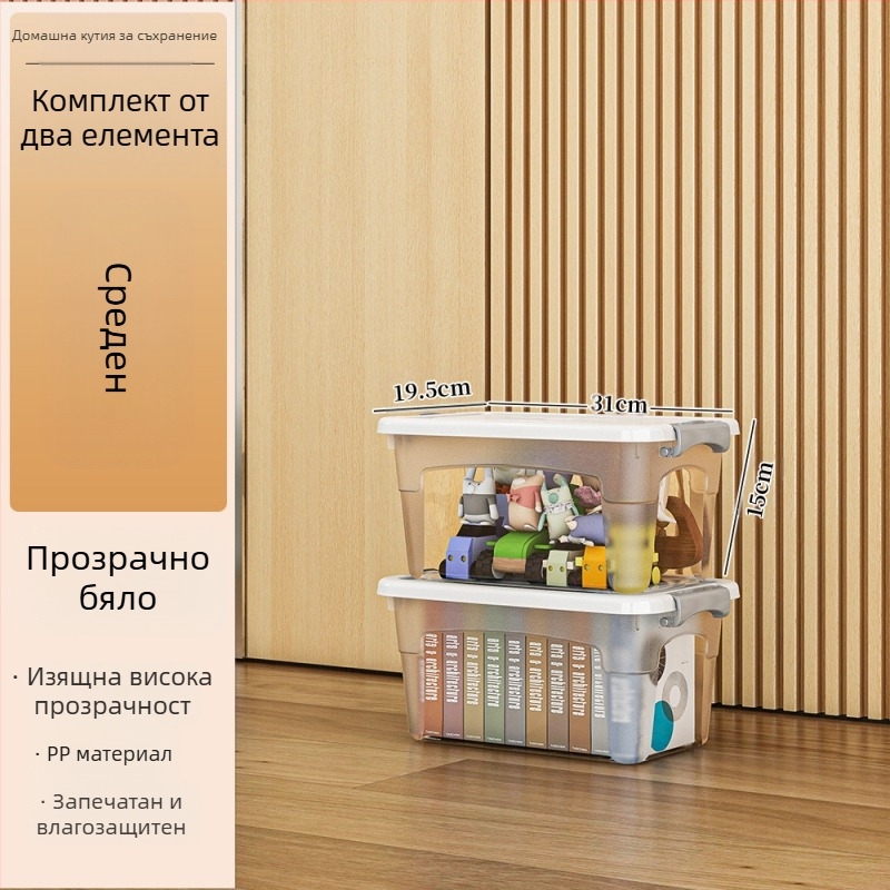 Пластмасова кутия за съхранение с колела — мултифункционална, 50–60 л, прахоустойчива и влагозащитна