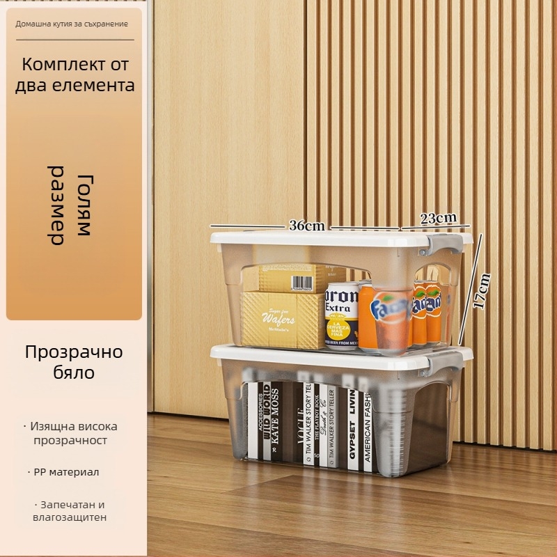 Пластмасова кутия за съхранение с колела — мултифункционална, 50–60 л, прахоустойчива и влагозащитна