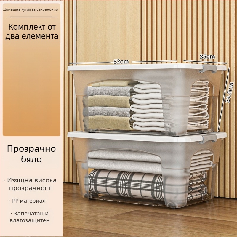 Пластмасова кутия за съхранение с колела — мултифункционална, 50–60 л, прахоустойчива и влагозащитна