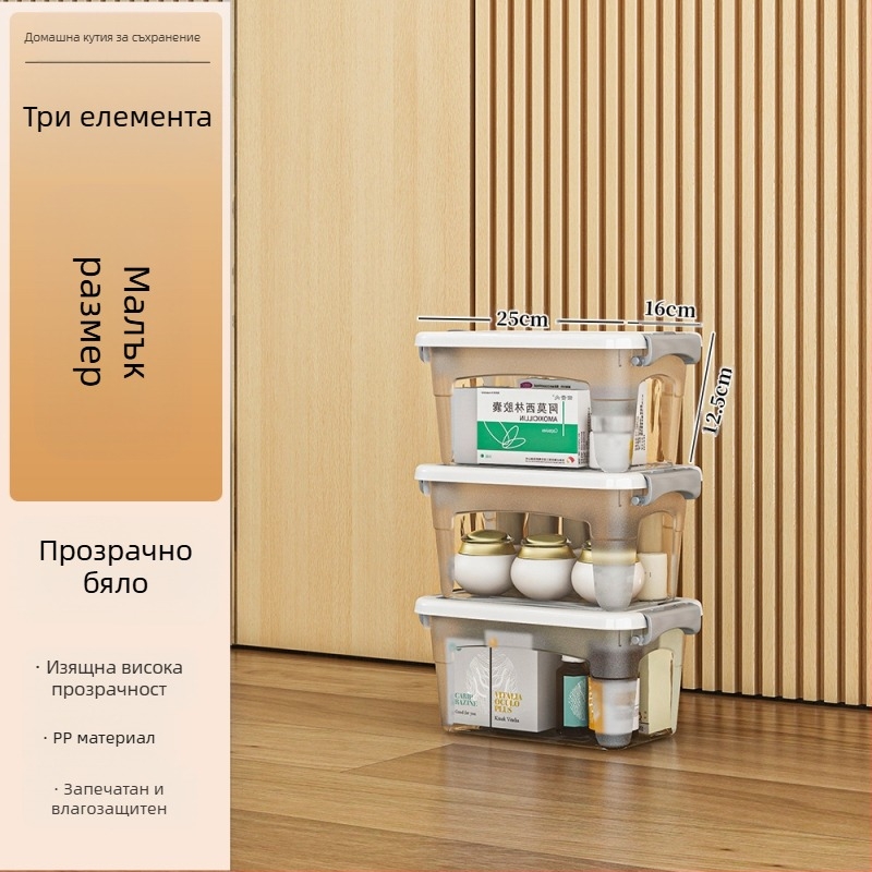 Пластмасова кутия за съхранение с колела — мултифункционална, 50–60 л, прахоустойчива и влагозащитна