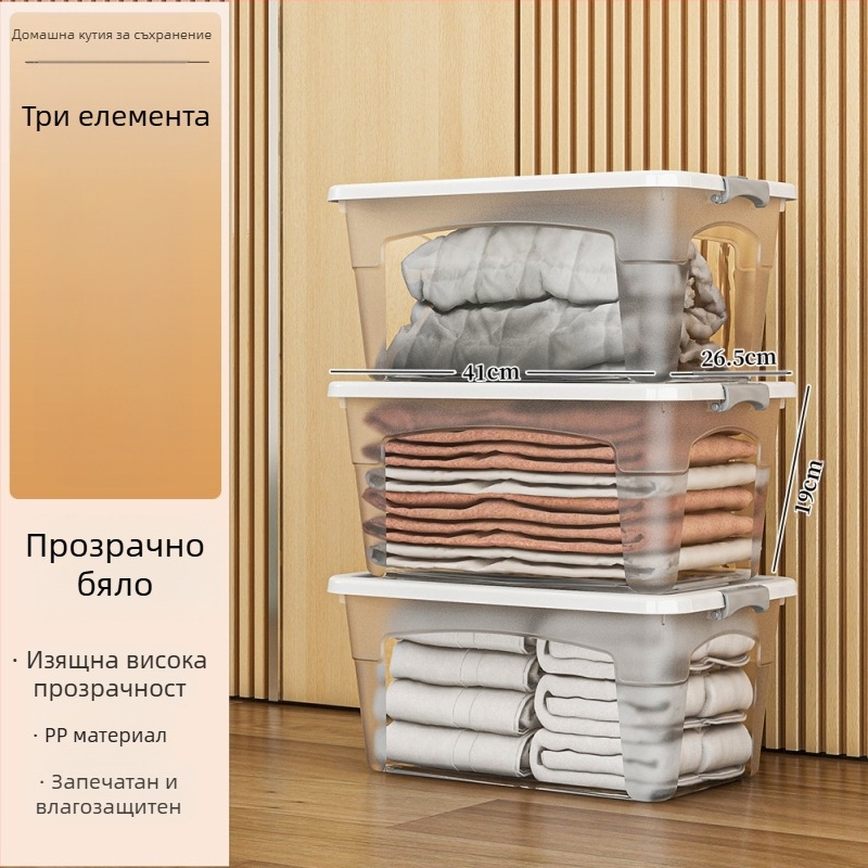 Пластмасова кутия за съхранение с колела — мултифункционална, 50–60 л, прахоустойчива и влагозащитна