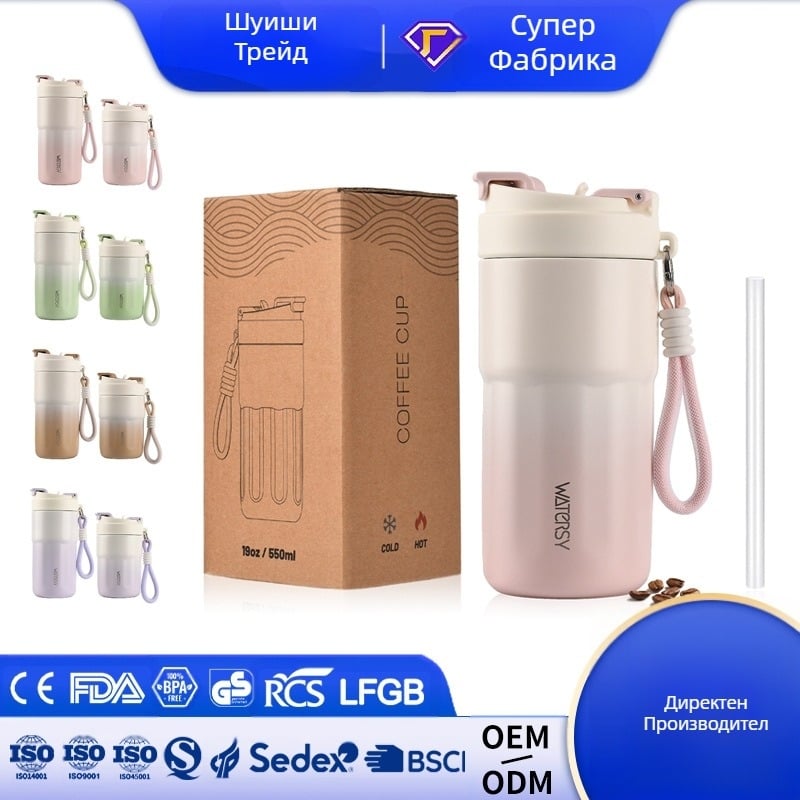 Термос чаша с вътрешен и външен корпус от 316 неръждаема стомана, дизайн за отцеждане на чай, изолация повече от 36 часа, семпъл стил, офисна употреба