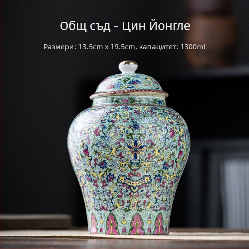 Керамични чайни контейнери с мотив сливово цвете, 2 кг, стил лек лукс ретро