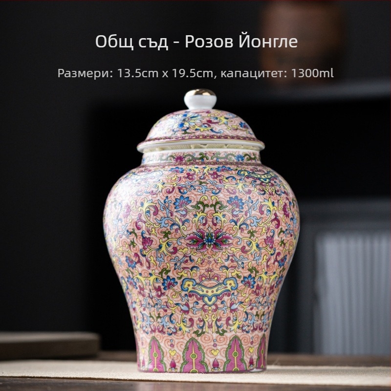 Керамични чайни контейнери с мотив сливово цвете, 2 кг, стил лек лукс ретро