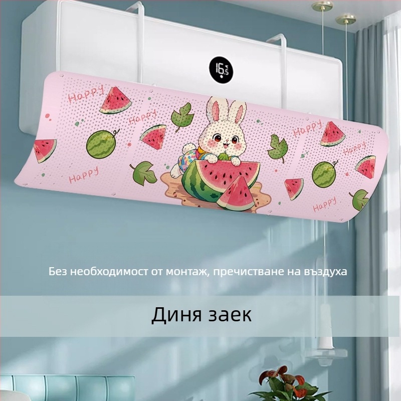 Дефлектор за климатик - ветроустойчив, регулируем, стенен монтаж, универсален, многократно използваем