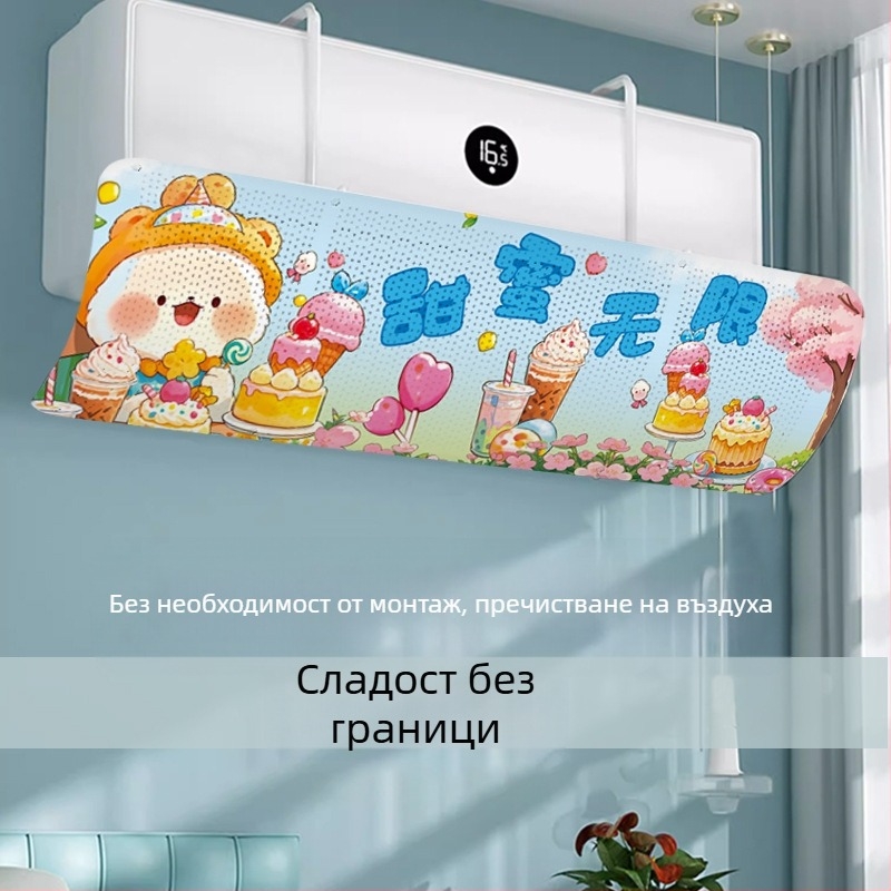 Дефлектор за климатик - ветроустойчив, регулируем, стенен монтаж, универсален, многократно използваем