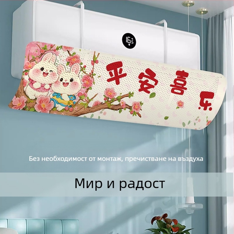 Дефлектор за климатик - ветроустойчив, регулируем, стенен монтаж, универсален, многократно използваем