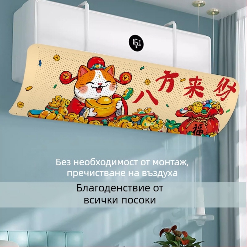 Дефлектор за климатик - ветроустойчив, регулируем, стенен монтаж, универсален, многократно използваем