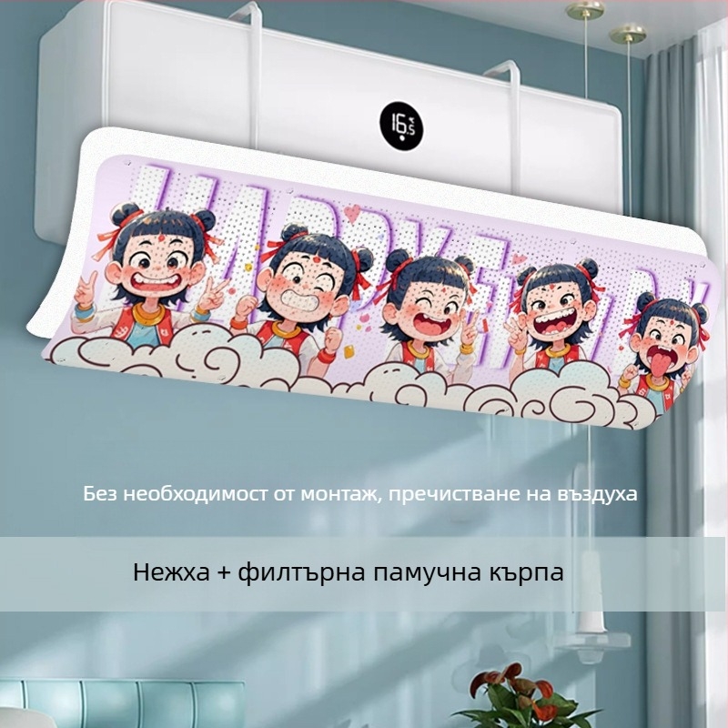 Дефлектор за климатик - ветроустойчив, регулируем, стенен монтаж, универсален, многократно използваем