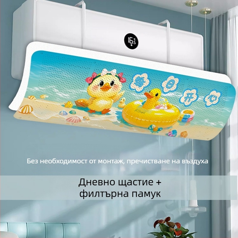 Дефлектор за климатик - ветроустойчив, регулируем, стенен монтаж, универсален, многократно използваем