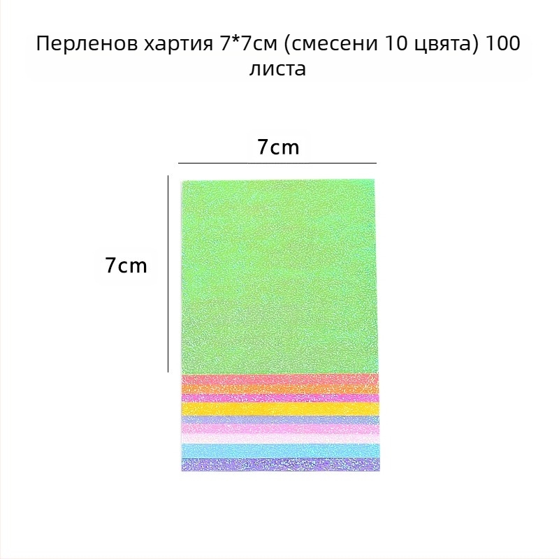 Оригами хартия за занаяти — покрита хартия, марка Bile, стил лайт лукс, материал: хартия, категория: други хартиени занаяти