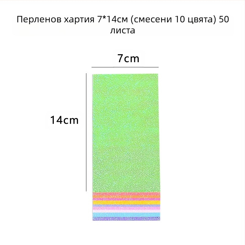 Оригами хартия за занаяти — покрита хартия, марка Bile, стил лайт лукс, материал: хартия, категория: други хартиени занаяти