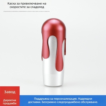 Ръчка за смяна на скоростите - стил сладолед, универсален вълнообразен дизайн, съвместим с ръчни и автоматични трансмисиi