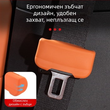 Силиконова защитна обвивка за главата на коланния механизъм в интериора на автомобила (антиizнос) (Brand: Horse friend; Model: Consultation; Customization: No; Material: Silicone; Compatibility: M9)