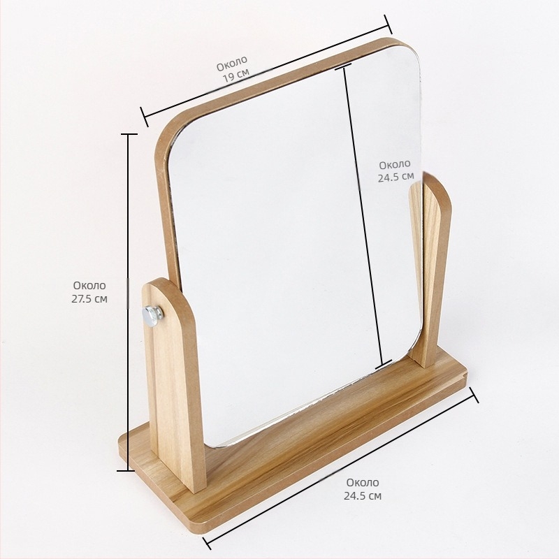 Десктоп козметично огледало с едностранна повърхност, дървена рамка, въртящо се, за спалня и баня, сребърна повърхност