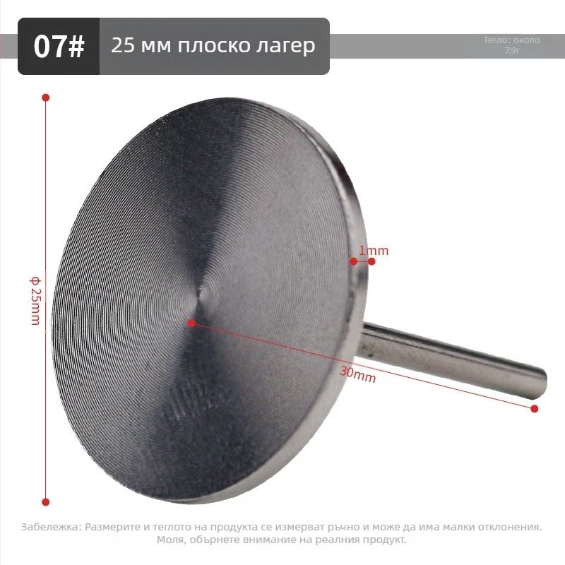 Комплект шкурки за маникюр за премахване на мъртва кожа и мазоли, материал: пясъчни частици, нетно тегло 35 g