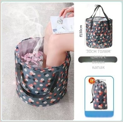 Портативен сгъваем басейн за крака за пътуване — PVC, за потапяне на крака, за възрастни