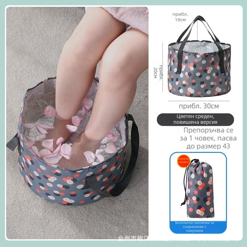 Портативен сгъваем басейн за крака за пътуване — PVC, за потапяне на крака, за възрастни