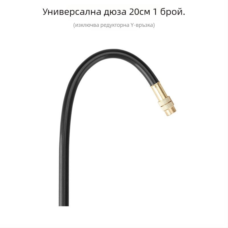 Микроспрей поливна дюза с регулируем ъгъл, 360° универсална дюза, бърза щепселна инсталация, автоматичен пръсквач за домашна градина