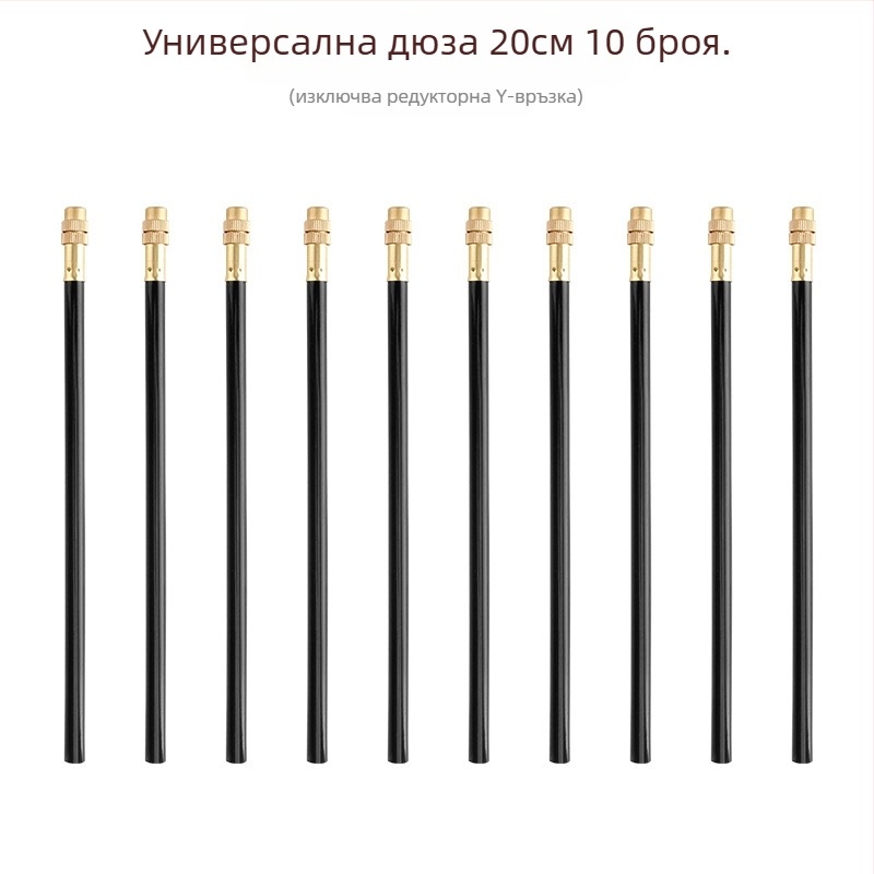 Микроспрей поливна дюза с регулируем ъгъл, 360° универсална дюза, бърза щепселна инсталация, автоматичен пръсквач за домашна градина