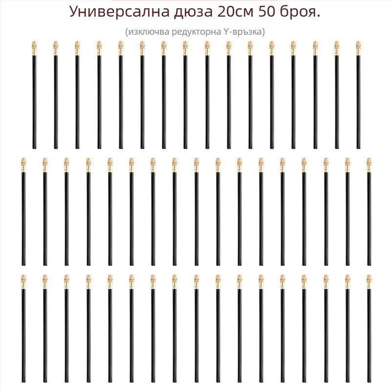 Микроспрей поливна дюза с регулируем ъгъл, 360° универсална дюза, бърза щепселна инсталация, автоматичен пръсквач за домашна градина
