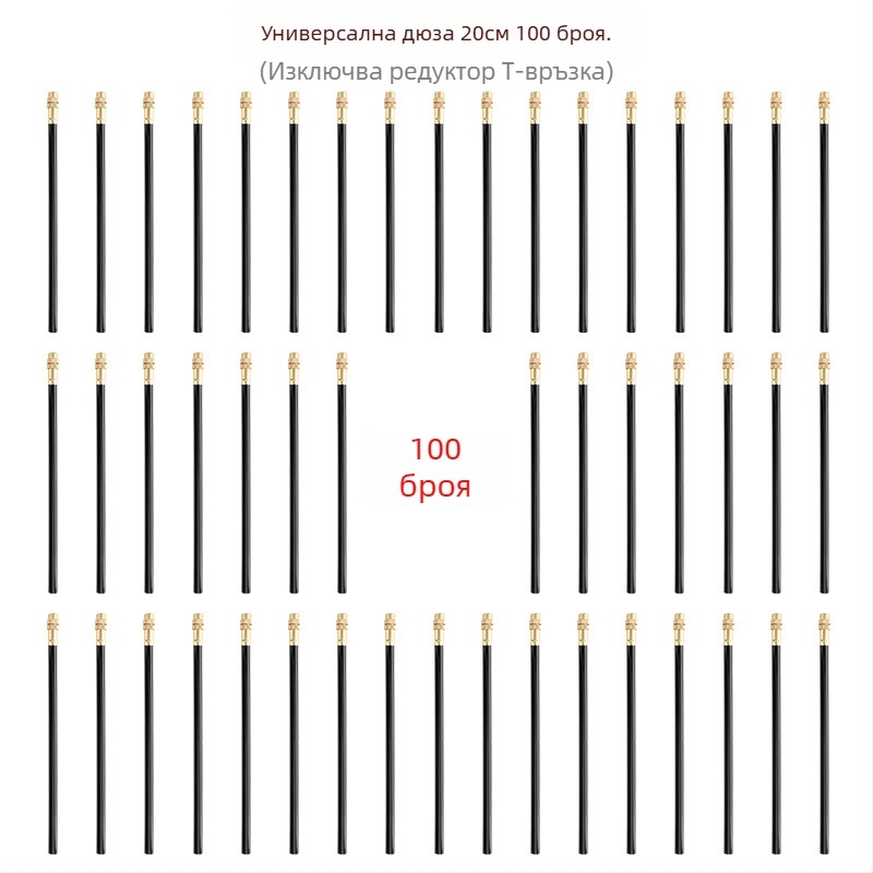 Микроспрей поливна дюза с регулируем ъгъл, 360° универсална дюза, бърза щепселна инсталация, автоматичен пръсквач за домашна градина