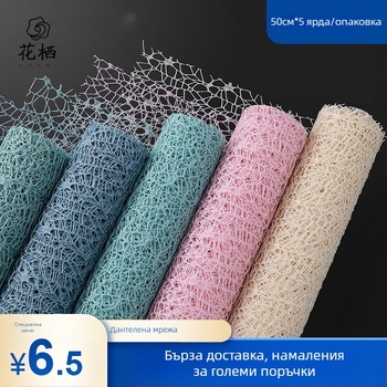 Лента с мрежеста марля за цветя – Flower Habitat, опаковка за продажба, процес: Друг, материал: мрежеста марля